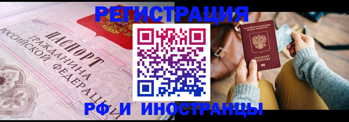 регистрация для дет. сада в Чебаркуле