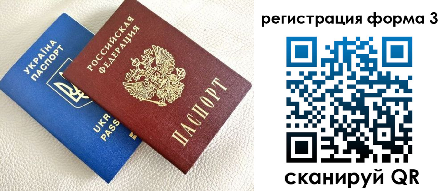 временная регистрация госуслуги в Чебаркуле