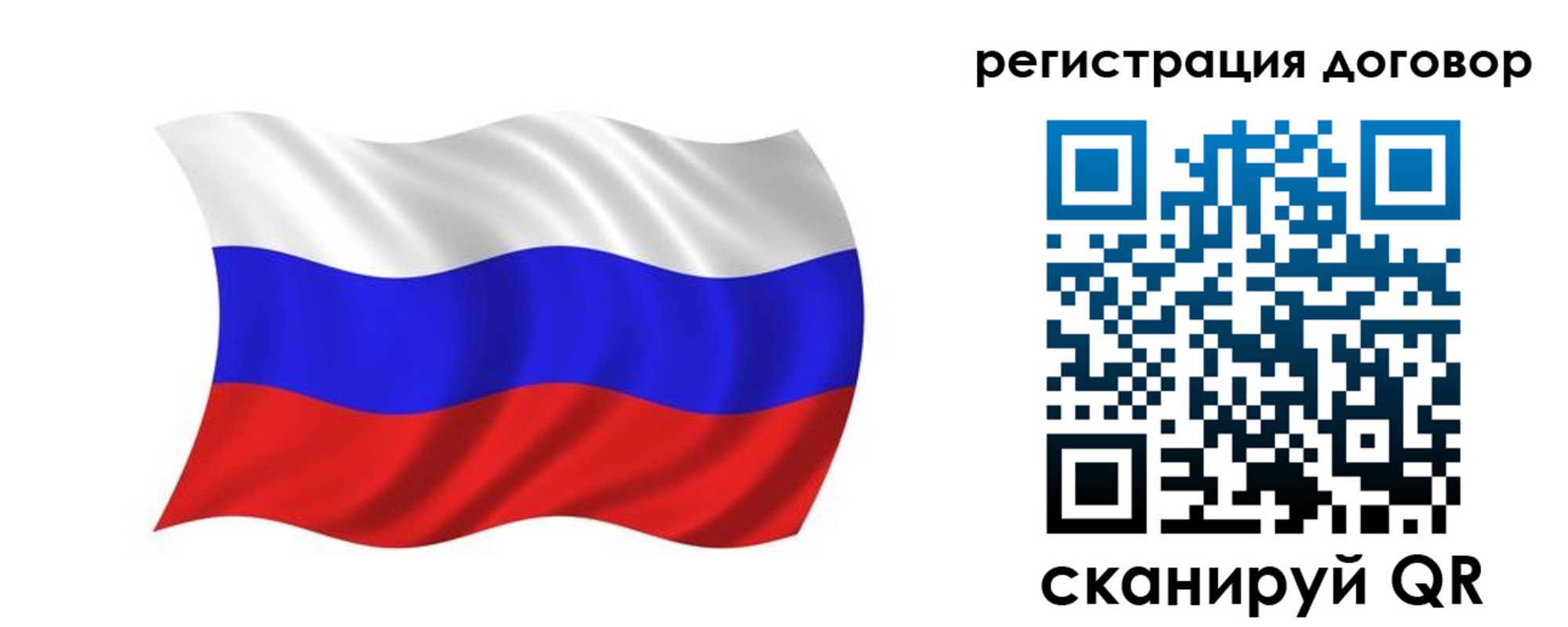 пропишу в квартире в Чебаркуле