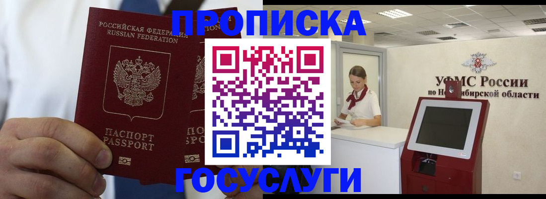 регистрация в Чебаркуле