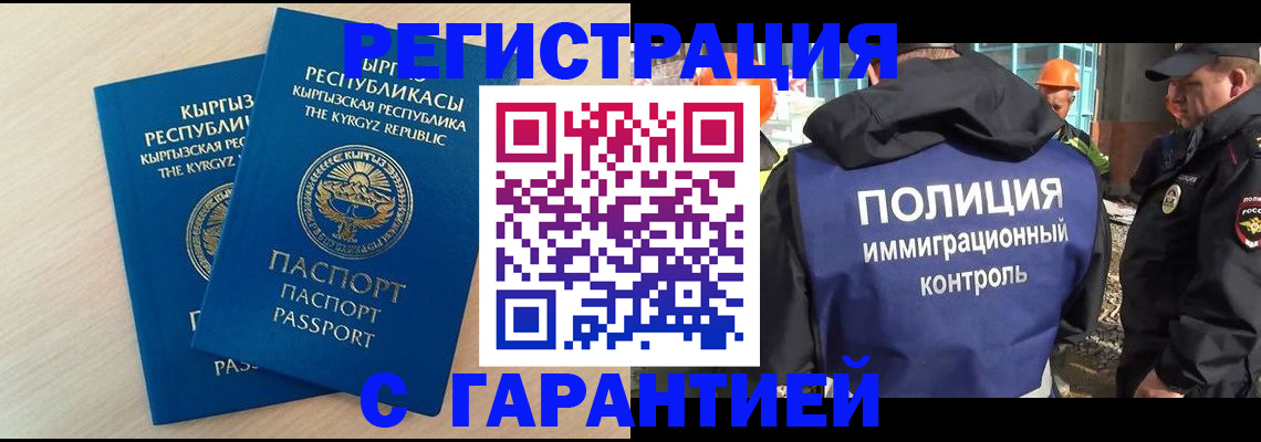 пропишу в квартире в Чебаркуле